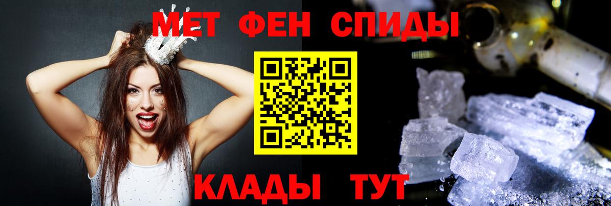 АМФЕТАМИН 97%  Вход с VPN  Amphetamine  Киселёвск 