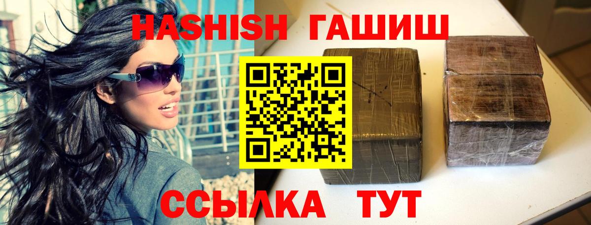 Киселёвск  ГАШ  Вход с VPN  ГАШ Premium 