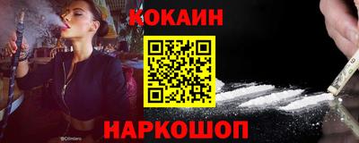 кокаин колумбия Комсомольск-на-Амуре