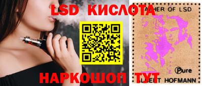 скорость Коммунар