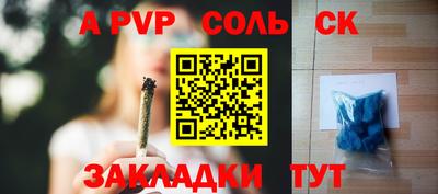 кокаин колумбия Комсомольск-на-Амуре