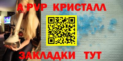 скорость Коммунар