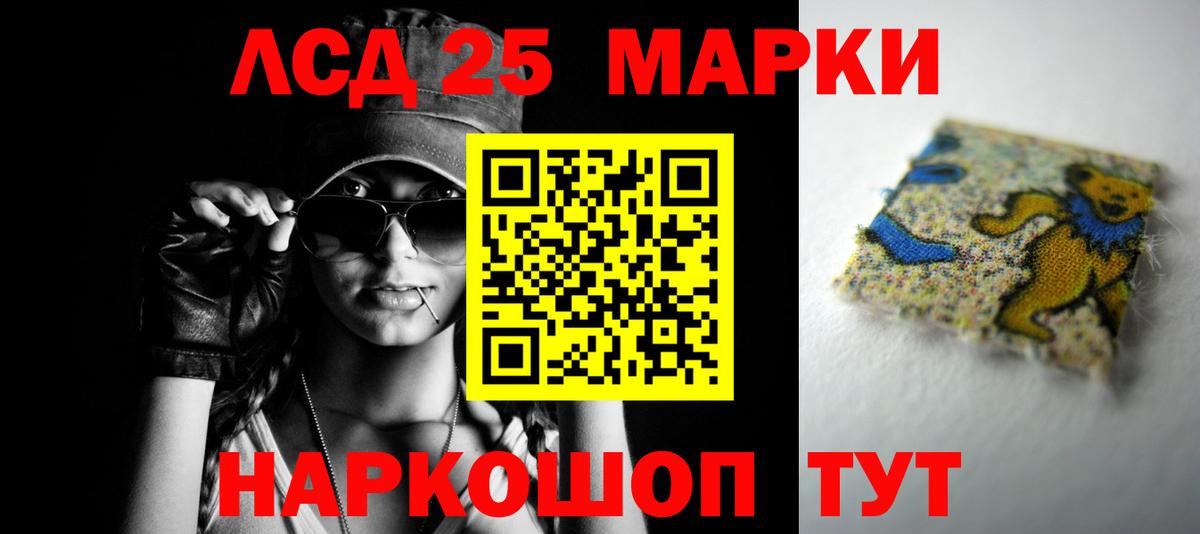 ЛСД экстази ecstasy Киселёвск