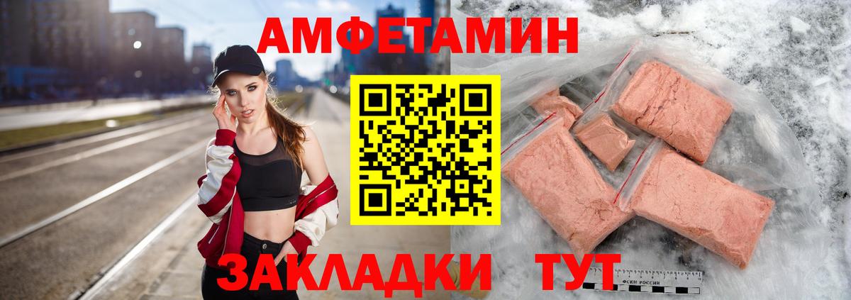 Киселёвск  Первитин мет  Первитин мет  Вход с VPN 