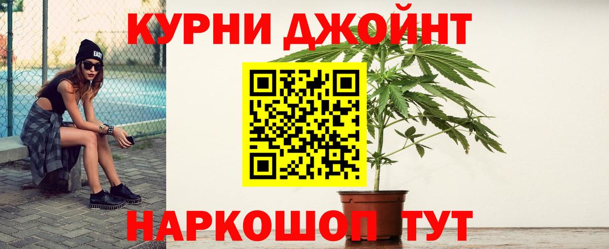 Бошки марихуана ГИДРОПОН Киселёвск